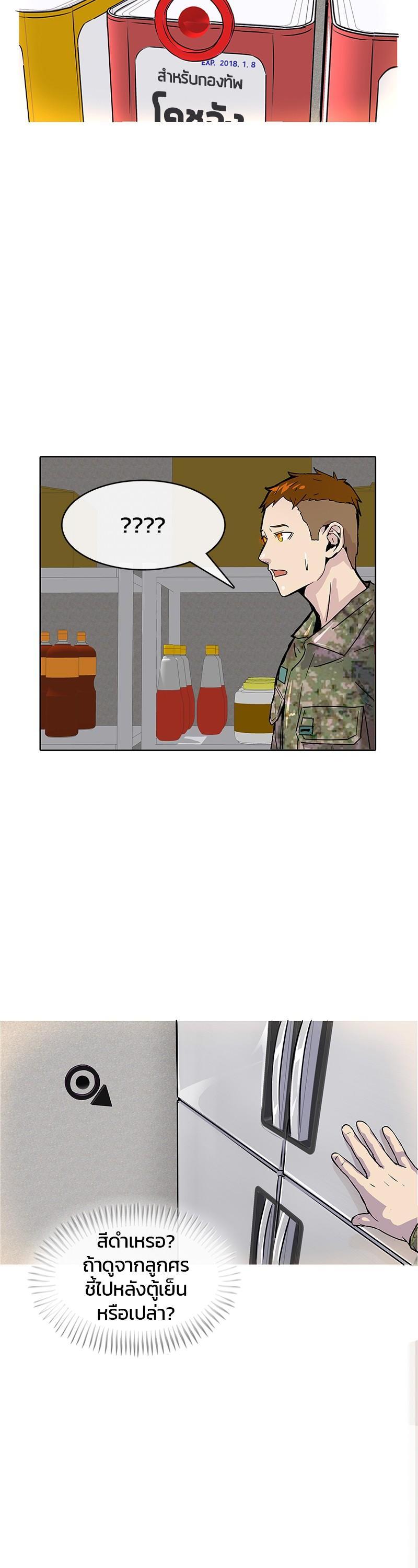 Manga-lc-com อ่านมังงะ อ่านการ์ตูน ออนไลน์ ฟรี Kitchen Soldier บันทึกครัวค่ายทหาร ตอนที่ 1 2 3 4 5 6 7 8 9 10 11 12 13 14 ฟรี ไม่มีโฆษณา Manga-lc - อ่าน มังงะ อ่าน การ์ตูน ออนไลน์ อ่านมังงะ ฟรี