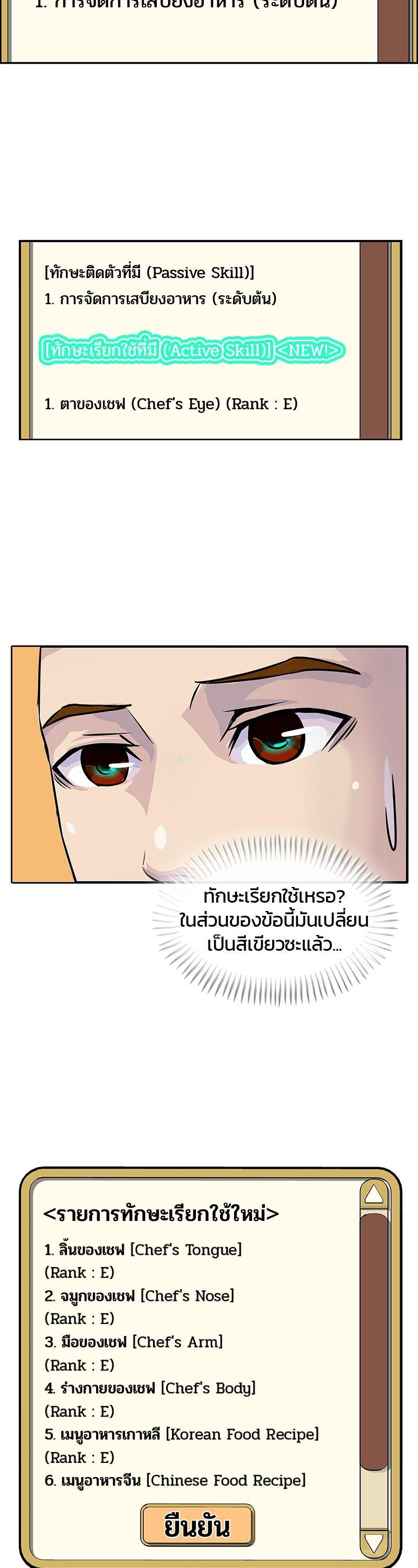 Manga-lc-com อ่านมังงะ อ่านการ์ตูน ออนไลน์ ฟรี Kitchen Soldier บันทึกครัวค่ายทหาร ตอนที่ 1 2 3 4 5 6 7 8 9 10 11 12 13 14 ฟรี ไม่มีโฆษณา Manga-lc - อ่าน มังงะ อ่าน การ์ตูน ออนไลน์ อ่านมังงะ ฟรี
