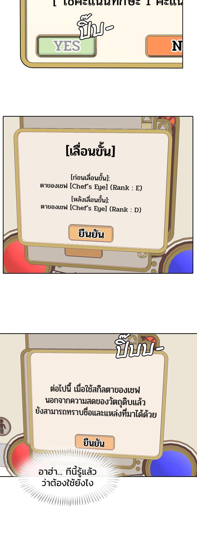 Manga-lc-com อ่านมังงะ อ่านการ์ตูน ออนไลน์ ฟรี Kitchen Soldier บันทึกครัวค่ายทหาร ตอนที่ 1 2 3 4 5 6 7 8 9 10 11 12 13 14 ฟรี ไม่มีโฆษณา Manga-lc - อ่าน มังงะ อ่าน การ์ตูน ออนไลน์ อ่านมังงะ ฟรี