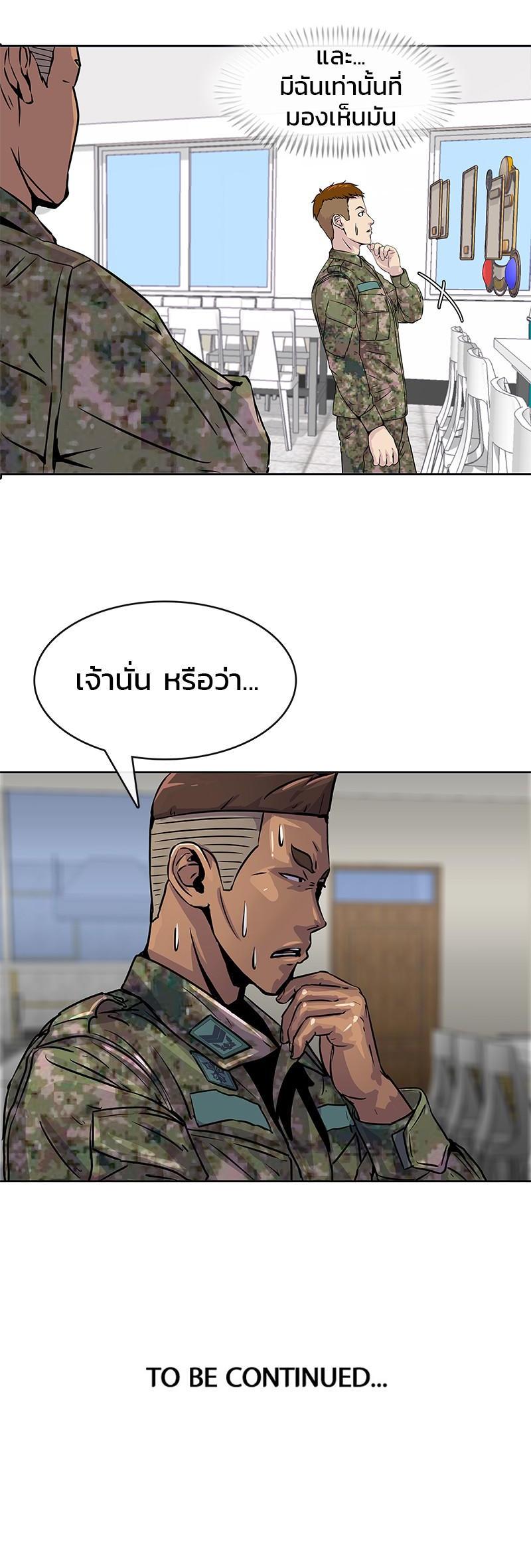 Manga-lc-com อ่านมังงะ อ่านการ์ตูน ออนไลน์ ฟรี Kitchen Soldier บันทึกครัวค่ายทหาร ตอนที่ 1 2 3 4 5 6 7 8 9 10 11 12 13 14 ฟรี ไม่มีโฆษณา Manga-lc - อ่าน มังงะ อ่าน การ์ตูน ออนไลน์ อ่านมังงะ ฟรี
