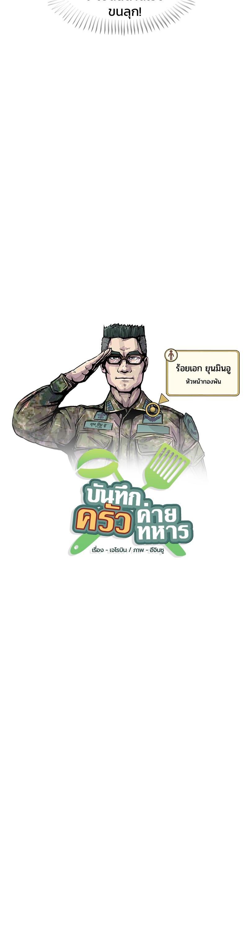 Manga-lc-com อ่านมังงะ อ่านการ์ตูน ออนไลน์ ฟรี Kitchen Soldier บันทึกครัวค่ายทหาร ตอนที่ 1 2 3 4 5 6 7 8 9 10 11 12 13 14 ฟรี ไม่มีโฆษณา Manga-lc - อ่าน มังงะ อ่าน การ์ตูน ออนไลน์ อ่านมังงะ ฟรี