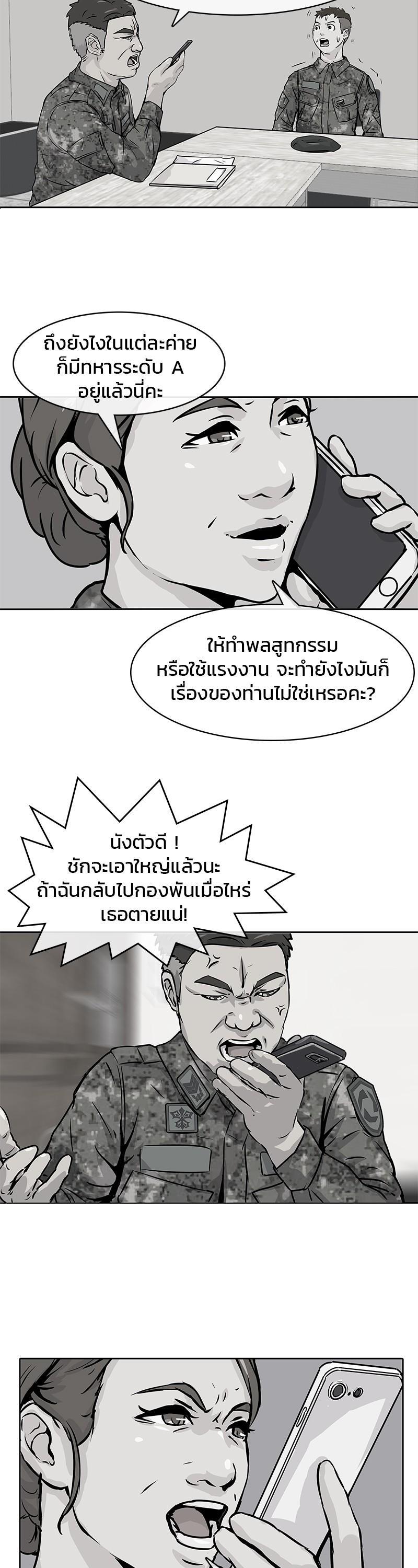 Manga-lc-com อ่านมังงะ อ่านการ์ตูน ออนไลน์ ฟรี Kitchen Soldier บันทึกครัวค่ายทหาร ตอนที่ 1 2 3 4 5 6 7 8 9 10 11 12 13 14 ฟรี ไม่มีโฆษณา Manga-lc - อ่าน มังงะ อ่าน การ์ตูน ออนไลน์ อ่านมังงะ ฟรี