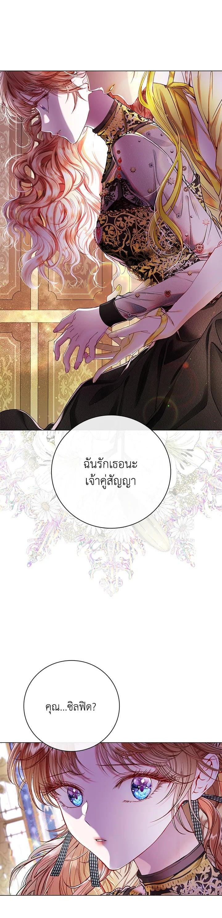 Manga-lc-com อ่านมังงะ อ่านการ์ตูน ออนไลน์ ฟรี I Woke Up as the Ugly Duckling ตอนที่ 1 2 3 4 5 6 7 8 9 10 11 12 13 14 ฟรี ไม่มีโฆษณา Manga-lc - อ่าน มังงะ อ่าน การ์ตูน ออนไลน์ อ่านมังงะ ฟรี
