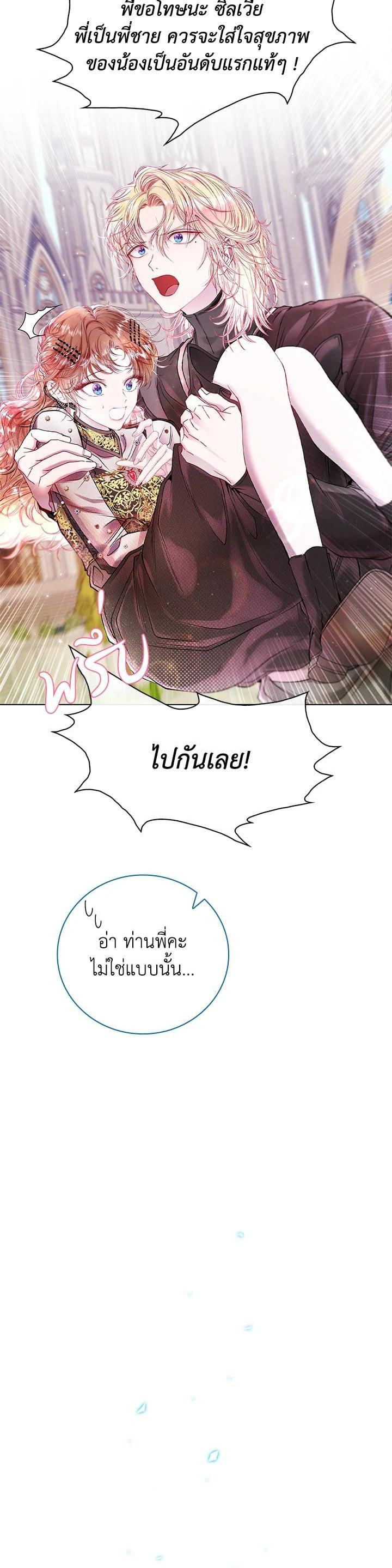 Manga-lc-com อ่านมังงะ อ่านการ์ตูน ออนไลน์ ฟรี I Woke Up as the Ugly Duckling ตอนที่ 1 2 3 4 5 6 7 8 9 10 11 12 13 14 ฟรี ไม่มีโฆษณา Manga-lc - อ่าน มังงะ อ่าน การ์ตูน ออนไลน์ อ่านมังงะ ฟรี