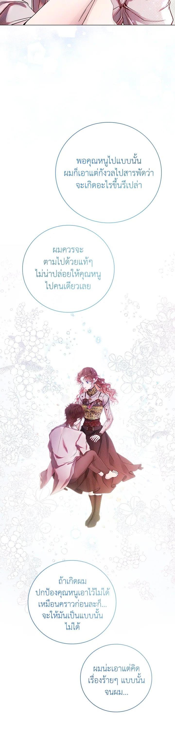 Manga-lc-com อ่านมังงะ อ่านการ์ตูน ออนไลน์ ฟรี I Woke Up as the Ugly Duckling ตอนที่ 1 2 3 4 5 6 7 8 9 10 11 12 13 14 ฟรี ไม่มีโฆษณา Manga-lc - อ่าน มังงะ อ่าน การ์ตูน ออนไลน์ อ่านมังงะ ฟรี