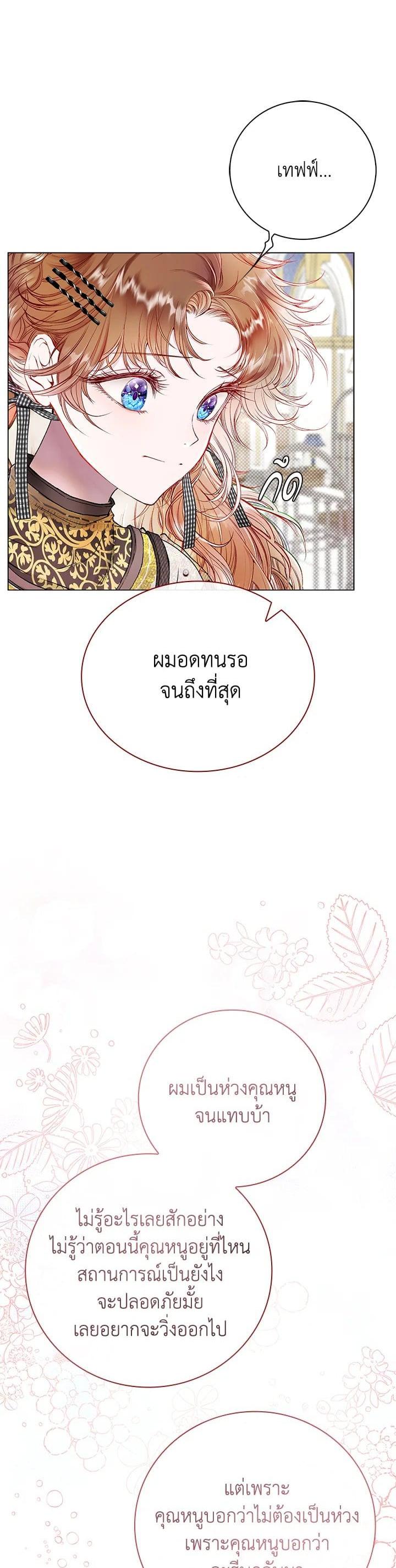 Manga-lc-com อ่านมังงะ อ่านการ์ตูน ออนไลน์ ฟรี I Woke Up as the Ugly Duckling ตอนที่ 1 2 3 4 5 6 7 8 9 10 11 12 13 14 ฟรี ไม่มีโฆษณา Manga-lc - อ่าน มังงะ อ่าน การ์ตูน ออนไลน์ อ่านมังงะ ฟรี