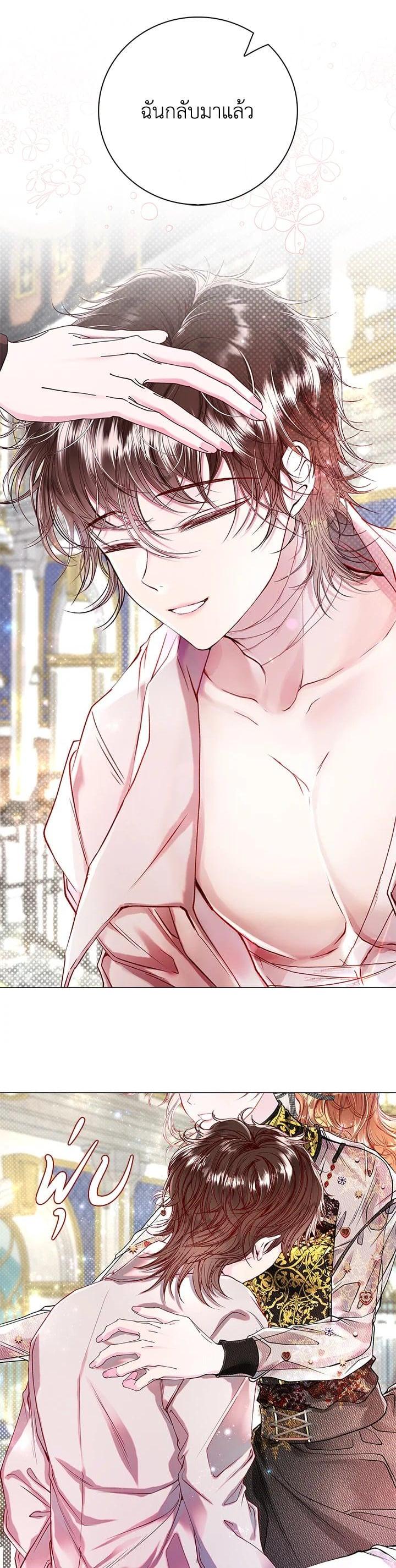 Manga-lc-com อ่านมังงะ อ่านการ์ตูน ออนไลน์ ฟรี I Woke Up as the Ugly Duckling ตอนที่ 1 2 3 4 5 6 7 8 9 10 11 12 13 14 ฟรี ไม่มีโฆษณา Manga-lc - อ่าน มังงะ อ่าน การ์ตูน ออนไลน์ อ่านมังงะ ฟรี