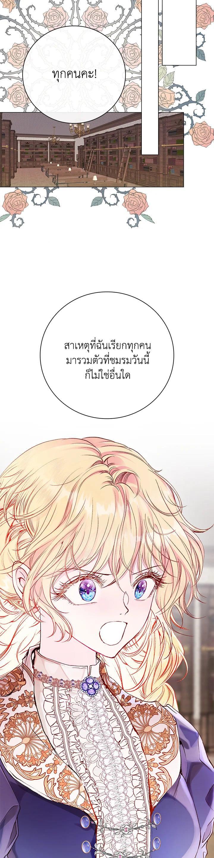 Manga-lc-com อ่านมังงะ อ่านการ์ตูน ออนไลน์ ฟรี I Woke Up as the Ugly Duckling ตอนที่ 1 2 3 4 5 6 7 8 9 10 11 12 13 14 ฟรี ไม่มีโฆษณา Manga-lc - อ่าน มังงะ อ่าน การ์ตูน ออนไลน์ อ่านมังงะ ฟรี