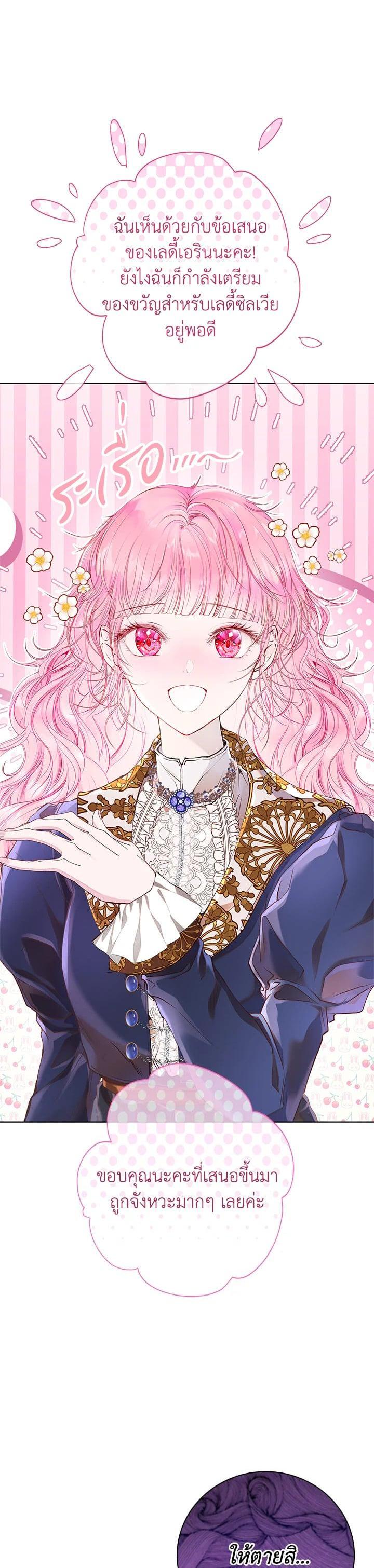 Manga-lc-com อ่านมังงะ อ่านการ์ตูน ออนไลน์ ฟรี I Woke Up as the Ugly Duckling ตอนที่ 1 2 3 4 5 6 7 8 9 10 11 12 13 14 ฟรี ไม่มีโฆษณา Manga-lc - อ่าน มังงะ อ่าน การ์ตูน ออนไลน์ อ่านมังงะ ฟรี