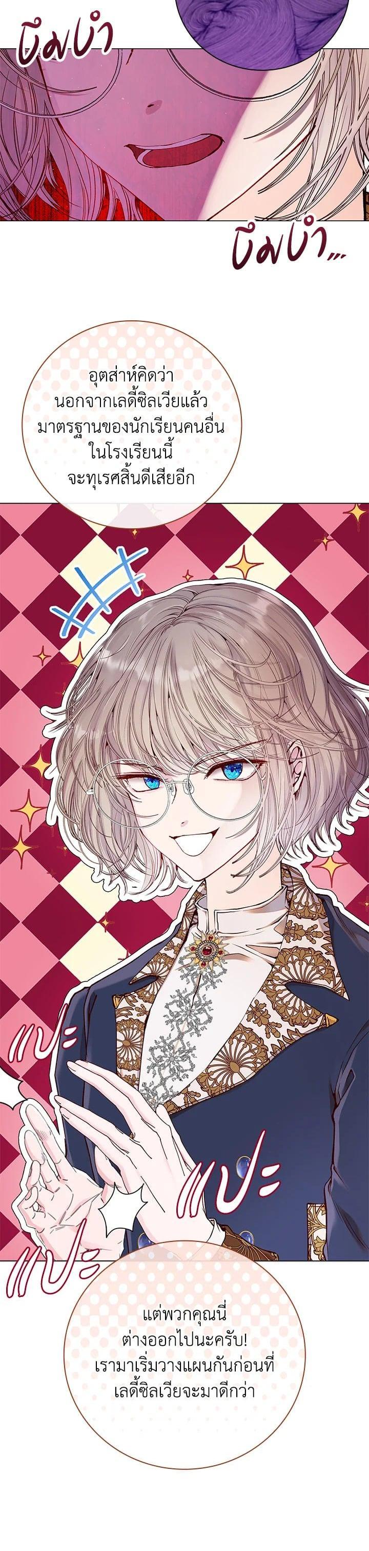 Manga-lc-com อ่านมังงะ อ่านการ์ตูน ออนไลน์ ฟรี I Woke Up as the Ugly Duckling ตอนที่ 1 2 3 4 5 6 7 8 9 10 11 12 13 14 ฟรี ไม่มีโฆษณา Manga-lc - อ่าน มังงะ อ่าน การ์ตูน ออนไลน์ อ่านมังงะ ฟรี