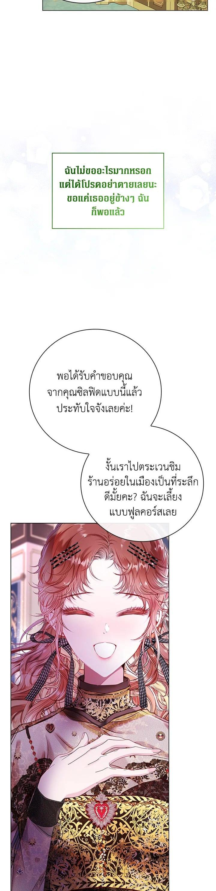 Manga-lc-com อ่านมังงะ อ่านการ์ตูน ออนไลน์ ฟรี I Woke Up as the Ugly Duckling ตอนที่ 1 2 3 4 5 6 7 8 9 10 11 12 13 14 ฟรี ไม่มีโฆษณา Manga-lc - อ่าน มังงะ อ่าน การ์ตูน ออนไลน์ อ่านมังงะ ฟรี