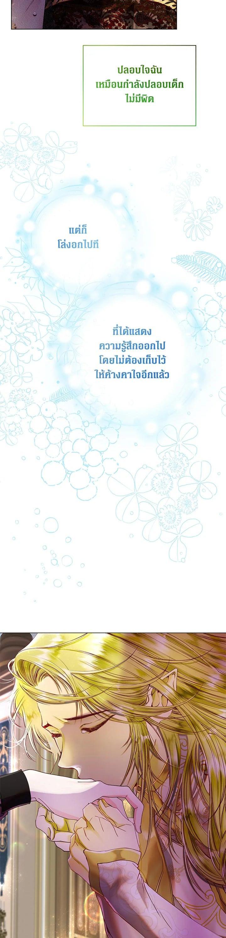 Manga-lc-com อ่านมังงะ อ่านการ์ตูน ออนไลน์ ฟรี I Woke Up as the Ugly Duckling ตอนที่ 1 2 3 4 5 6 7 8 9 10 11 12 13 14 ฟรี ไม่มีโฆษณา Manga-lc - อ่าน มังงะ อ่าน การ์ตูน ออนไลน์ อ่านมังงะ ฟรี