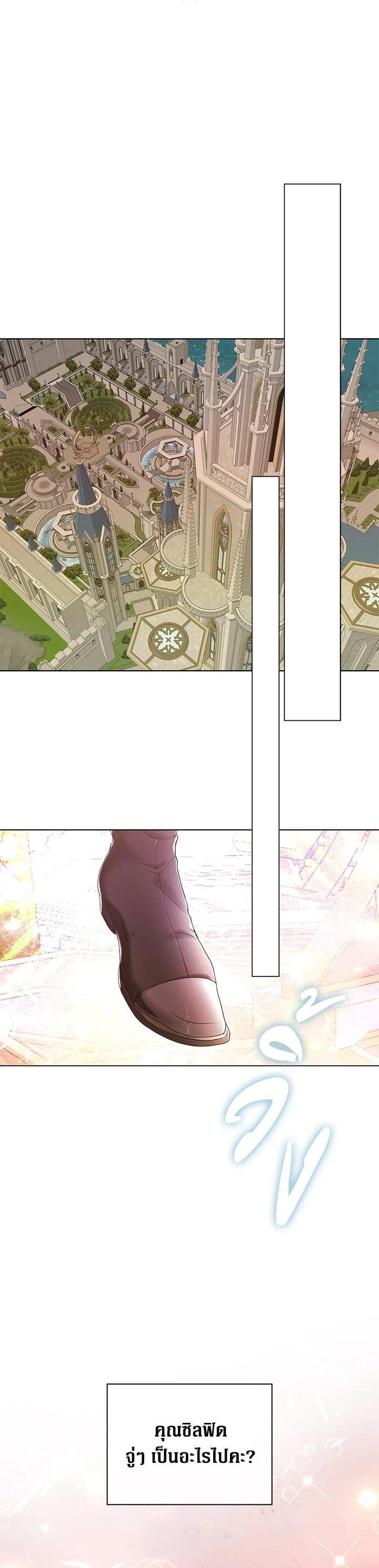 Manga-lc-com อ่านมังงะ อ่านการ์ตูน ออนไลน์ ฟรี I Woke Up as the Ugly Duckling ตอนที่ 1 2 3 4 5 6 7 8 9 10 11 12 13 14 ฟรี ไม่มีโฆษณา Manga-lc - อ่าน มังงะ อ่าน การ์ตูน ออนไลน์ อ่านมังงะ ฟรี