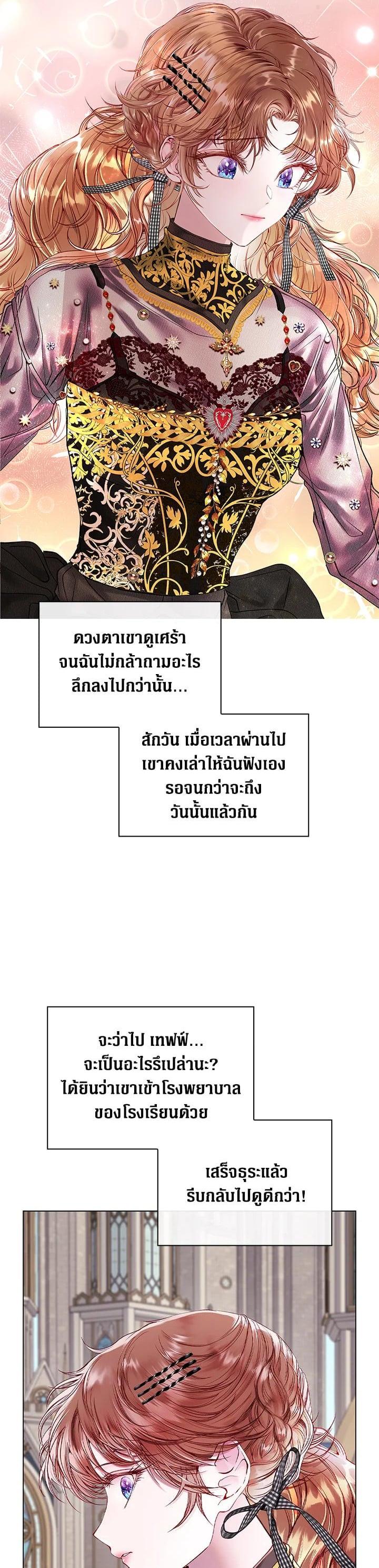 Manga-lc-com อ่านมังงะ อ่านการ์ตูน ออนไลน์ ฟรี I Woke Up as the Ugly Duckling ตอนที่ 1 2 3 4 5 6 7 8 9 10 11 12 13 14 ฟรี ไม่มีโฆษณา Manga-lc - อ่าน มังงะ อ่าน การ์ตูน ออนไลน์ อ่านมังงะ ฟรี