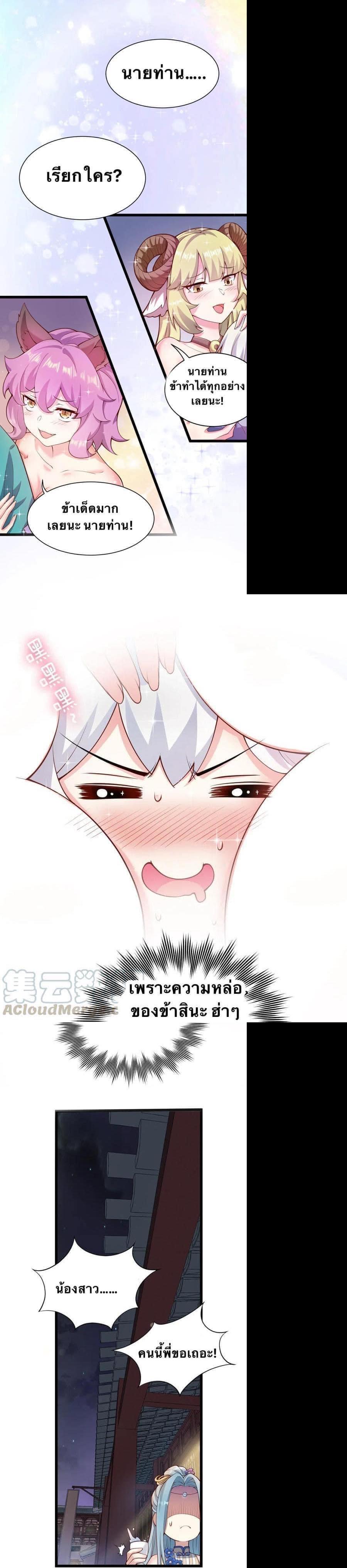 Manga-lc-com อ่านมังงะ อ่านการ์ตูน ออนไลน์ ฟรี Godsian Masian from another world ตอนที่ 1 2 3 4 5 6 7 8 9 10 11 12 13 14 ฟรี ไม่มีโฆษณา Manga-lc - อ่าน มังงะ อ่าน การ์ตูน ออนไลน์ อ่านมังงะ ฟรี