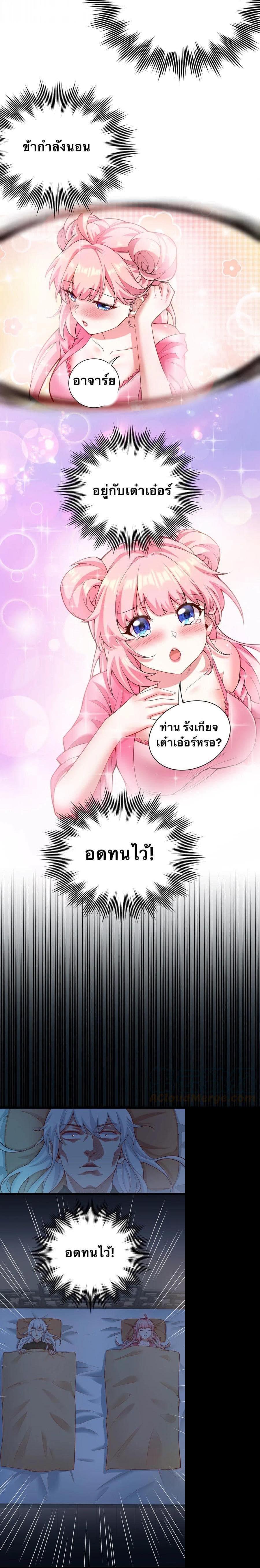 Manga-lc-com อ่านมังงะ อ่านการ์ตูน ออนไลน์ ฟรี Godsian Masian from another world ตอนที่ 1 2 3 4 5 6 7 8 9 10 11 12 13 14 ฟรี ไม่มีโฆษณา Manga-lc - อ่าน มังงะ อ่าน การ์ตูน ออนไลน์ อ่านมังงะ ฟรี