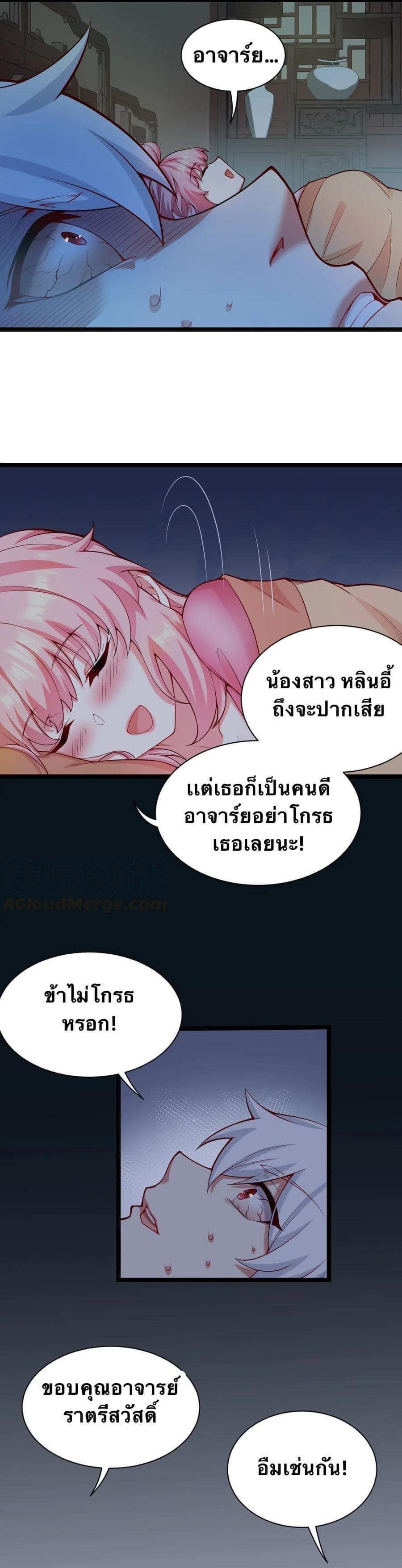 Manga-lc-com อ่านมังงะ อ่านการ์ตูน ออนไลน์ ฟรี Godsian Masian from another world ตอนที่ 1 2 3 4 5 6 7 8 9 10 11 12 13 14 ฟรี ไม่มีโฆษณา Manga-lc - อ่าน มังงะ อ่าน การ์ตูน ออนไลน์ อ่านมังงะ ฟรี
