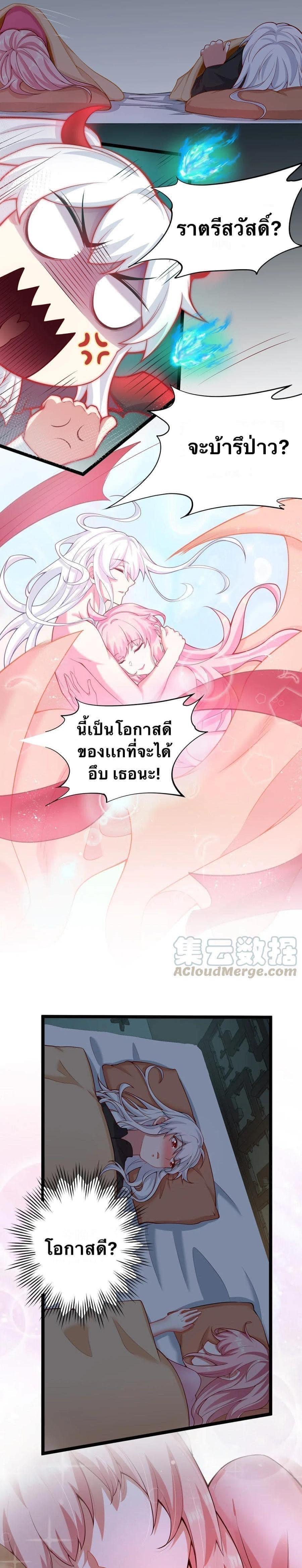 Manga-lc-com อ่านมังงะ อ่านการ์ตูน ออนไลน์ ฟรี Godsian Masian from another world ตอนที่ 1 2 3 4 5 6 7 8 9 10 11 12 13 14 ฟรี ไม่มีโฆษณา Manga-lc - อ่าน มังงะ อ่าน การ์ตูน ออนไลน์ อ่านมังงะ ฟรี