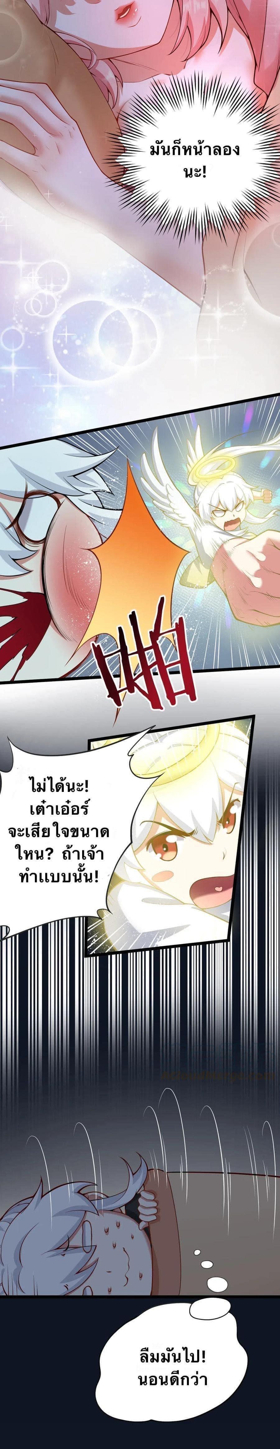 Manga-lc-com อ่านมังงะ อ่านการ์ตูน ออนไลน์ ฟรี Godsian Masian from another world ตอนที่ 1 2 3 4 5 6 7 8 9 10 11 12 13 14 ฟรี ไม่มีโฆษณา Manga-lc - อ่าน มังงะ อ่าน การ์ตูน ออนไลน์ อ่านมังงะ ฟรี