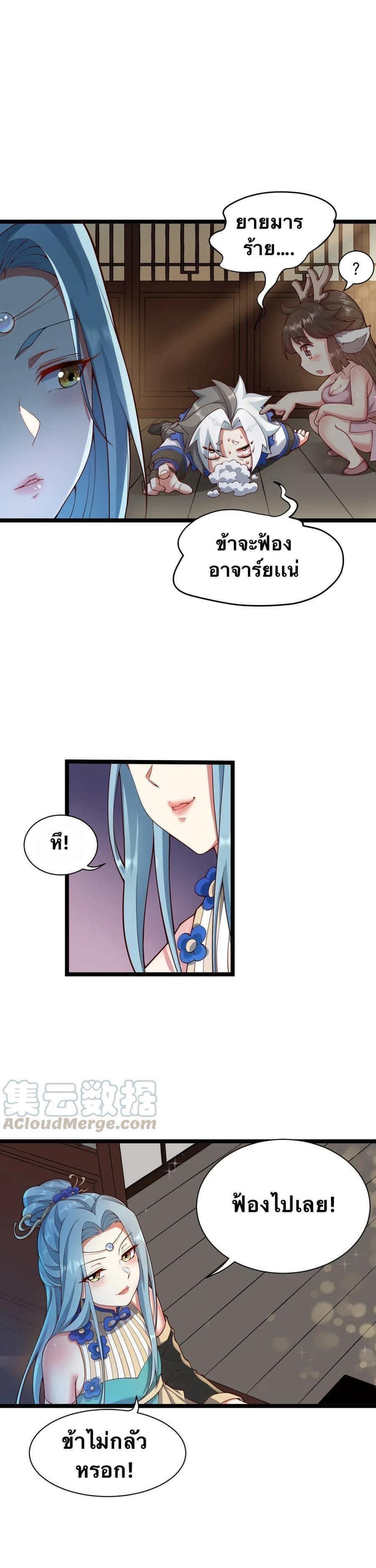 Manga-lc-com อ่านมังงะ อ่านการ์ตูน ออนไลน์ ฟรี Godsian Masian from another world ตอนที่ 1 2 3 4 5 6 7 8 9 10 11 12 13 14 ฟรี ไม่มีโฆษณา Manga-lc - อ่าน มังงะ อ่าน การ์ตูน ออนไลน์ อ่านมังงะ ฟรี