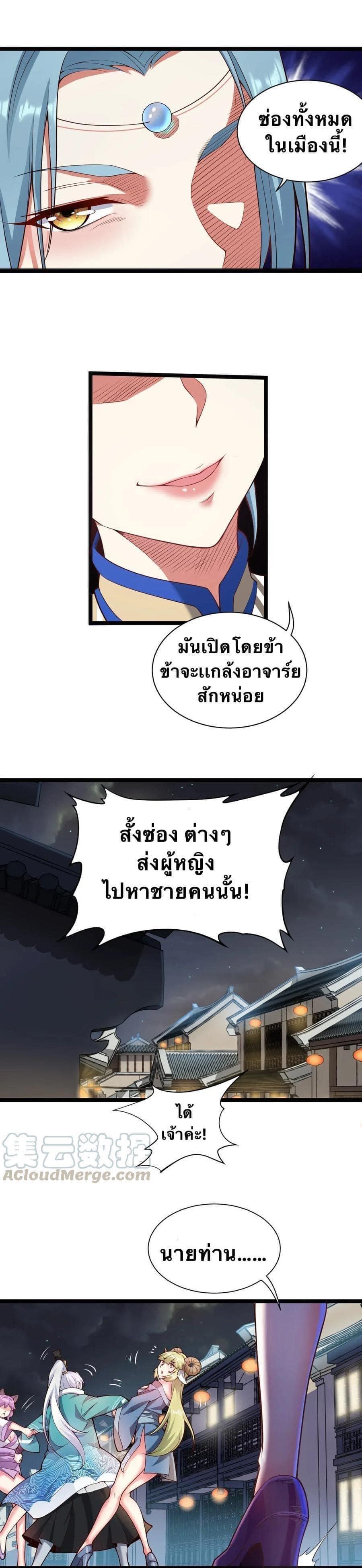 Manga-lc-com อ่านมังงะ อ่านการ์ตูน ออนไลน์ ฟรี Godsian Masian from another world ตอนที่ 1 2 3 4 5 6 7 8 9 10 11 12 13 14 ฟรี ไม่มีโฆษณา Manga-lc - อ่าน มังงะ อ่าน การ์ตูน ออนไลน์ อ่านมังงะ ฟรี
