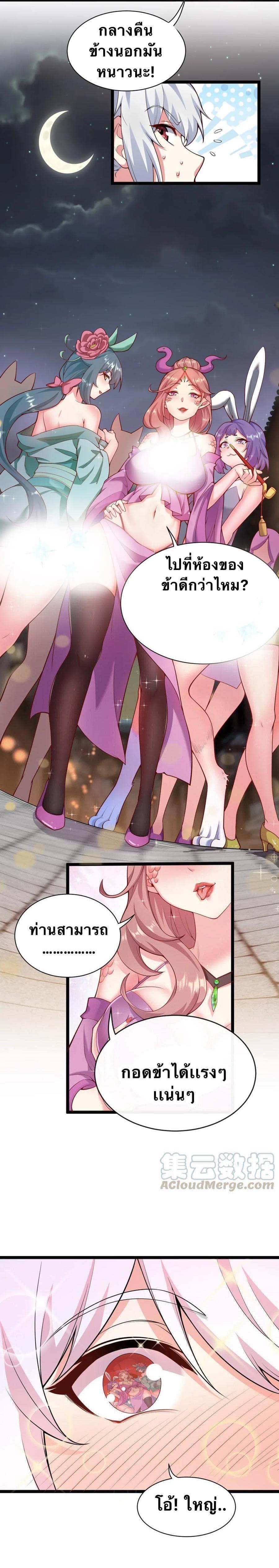 Manga-lc-com อ่านมังงะ อ่านการ์ตูน ออนไลน์ ฟรี Godsian Masian from another world ตอนที่ 1 2 3 4 5 6 7 8 9 10 11 12 13 14 ฟรี ไม่มีโฆษณา Manga-lc - อ่าน มังงะ อ่าน การ์ตูน ออนไลน์ อ่านมังงะ ฟรี