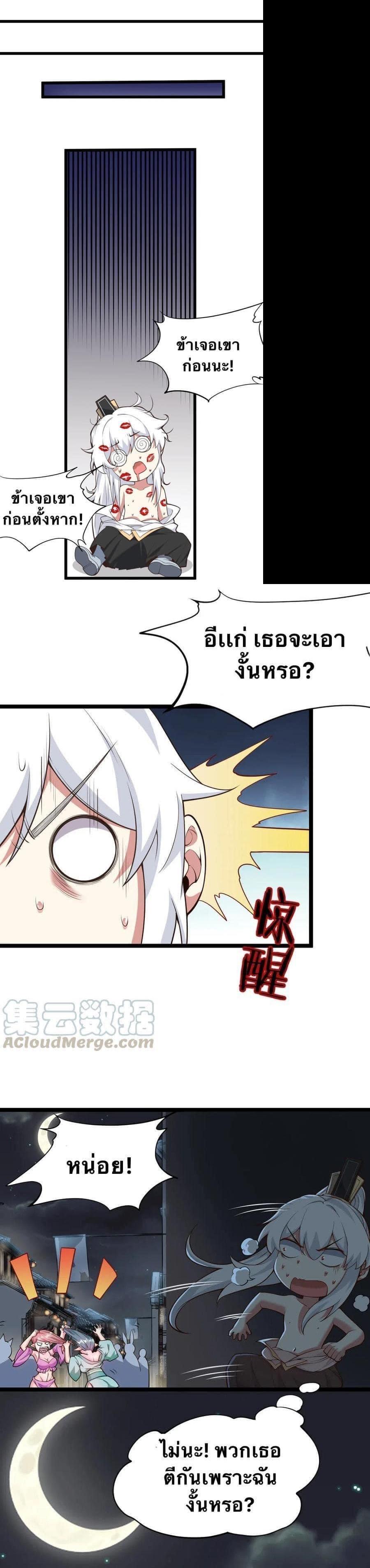 Manga-lc-com อ่านมังงะ อ่านการ์ตูน ออนไลน์ ฟรี Godsian Masian from another world ตอนที่ 1 2 3 4 5 6 7 8 9 10 11 12 13 14 ฟรี ไม่มีโฆษณา Manga-lc - อ่าน มังงะ อ่าน การ์ตูน ออนไลน์ อ่านมังงะ ฟรี