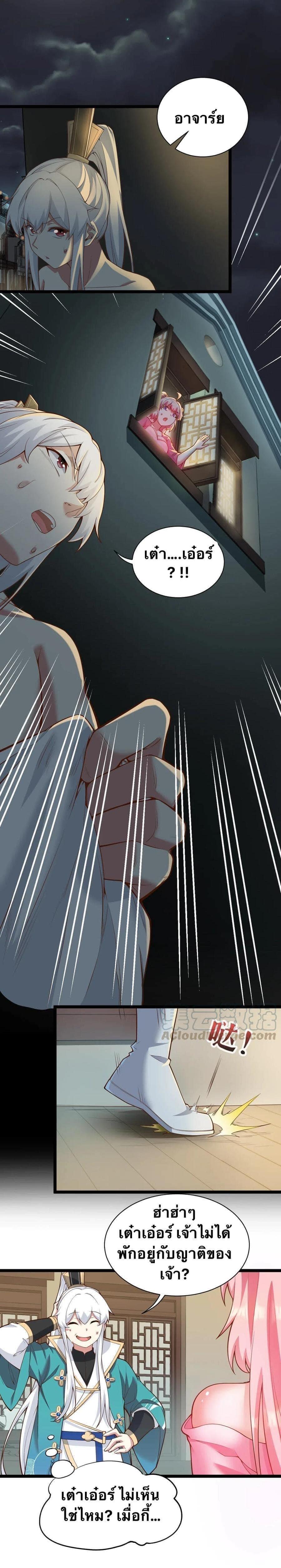 Manga-lc-com อ่านมังงะ อ่านการ์ตูน ออนไลน์ ฟรี Godsian Masian from another world ตอนที่ 1 2 3 4 5 6 7 8 9 10 11 12 13 14 ฟรี ไม่มีโฆษณา Manga-lc - อ่าน มังงะ อ่าน การ์ตูน ออนไลน์ อ่านมังงะ ฟรี