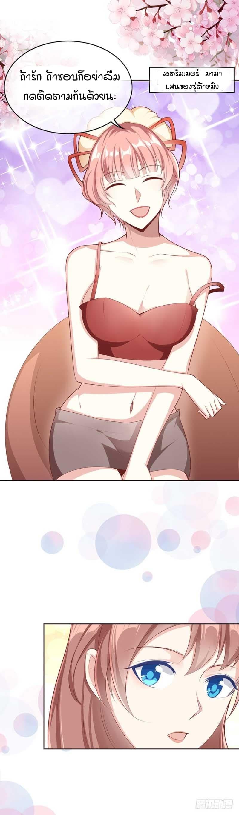 Manga-lc-com อ่านมังงะ อ่านการ์ตูน ออนไลน์ ฟรี Me! Super Rich! ตอนที่ 1 2 3 4 5 6 7 8 9 10 11 12 13 14 ฟรี ไม่มีโฆษณา Manga-lc - อ่าน มังงะ อ่าน การ์ตูน ออนไลน์ อ่านมังงะ ฟรี