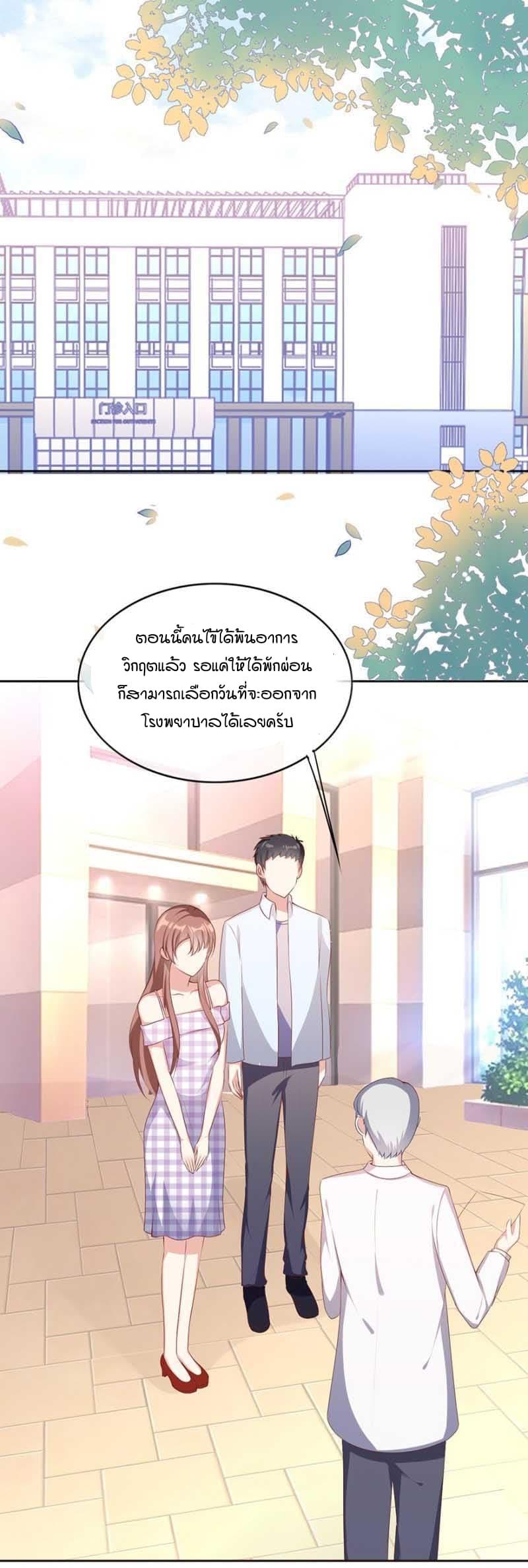 Manga-lc-com อ่านมังงะ อ่านการ์ตูน ออนไลน์ ฟรี Me! Super Rich! ตอนที่ 1 2 3 4 5 6 7 8 9 10 11 12 13 14 ฟรี ไม่มีโฆษณา Manga-lc - อ่าน มังงะ อ่าน การ์ตูน ออนไลน์ อ่านมังงะ ฟรี
