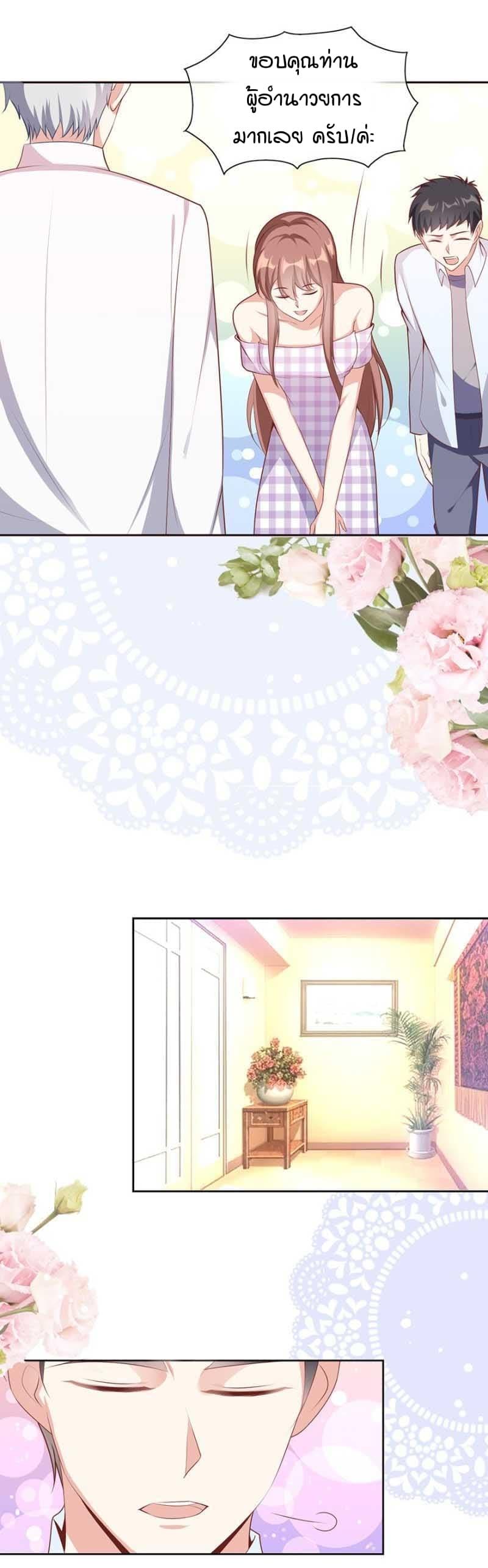 Manga-lc-com อ่านมังงะ อ่านการ์ตูน ออนไลน์ ฟรี Me! Super Rich! ตอนที่ 1 2 3 4 5 6 7 8 9 10 11 12 13 14 ฟรี ไม่มีโฆษณา Manga-lc - อ่าน มังงะ อ่าน การ์ตูน ออนไลน์ อ่านมังงะ ฟรี