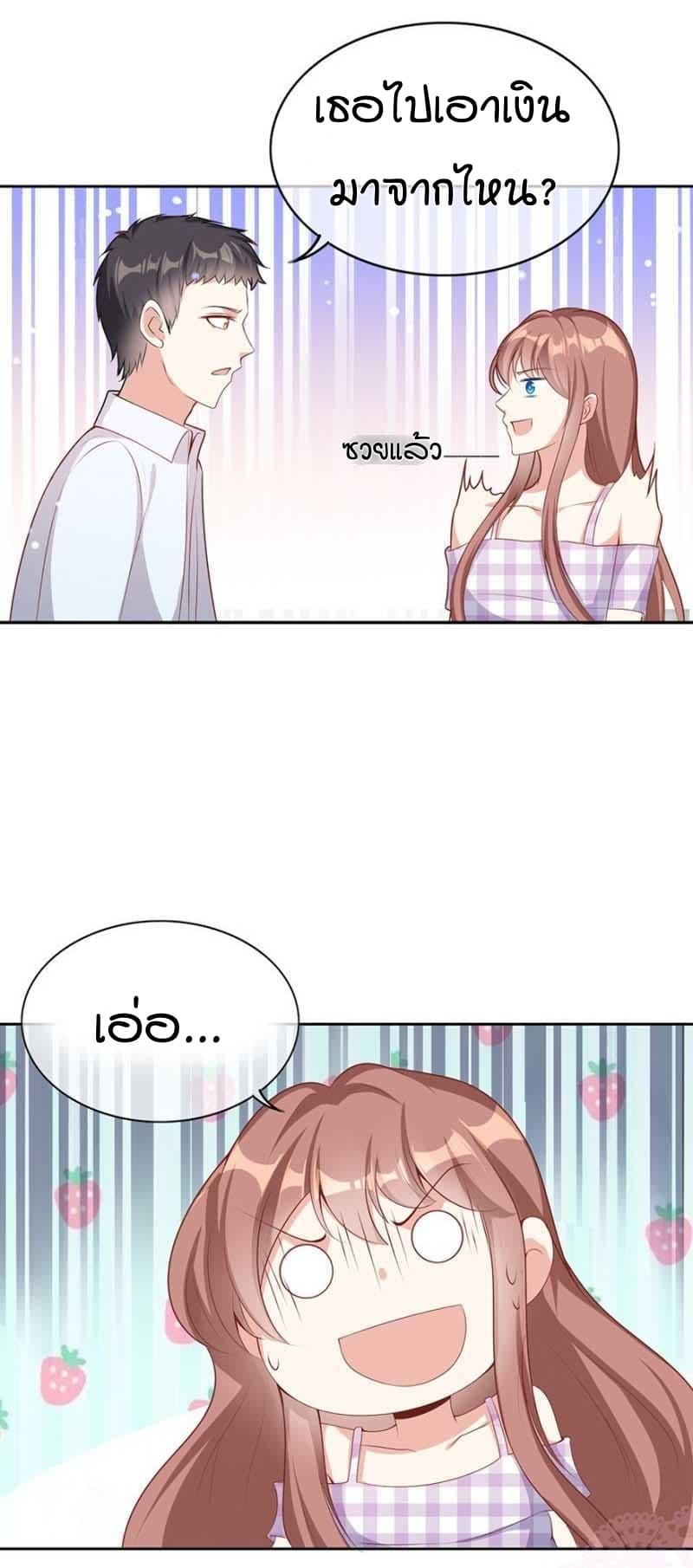 Manga-lc-com อ่านมังงะ อ่านการ์ตูน ออนไลน์ ฟรี Me! Super Rich! ตอนที่ 1 2 3 4 5 6 7 8 9 10 11 12 13 14 ฟรี ไม่มีโฆษณา Manga-lc - อ่าน มังงะ อ่าน การ์ตูน ออนไลน์ อ่านมังงะ ฟรี