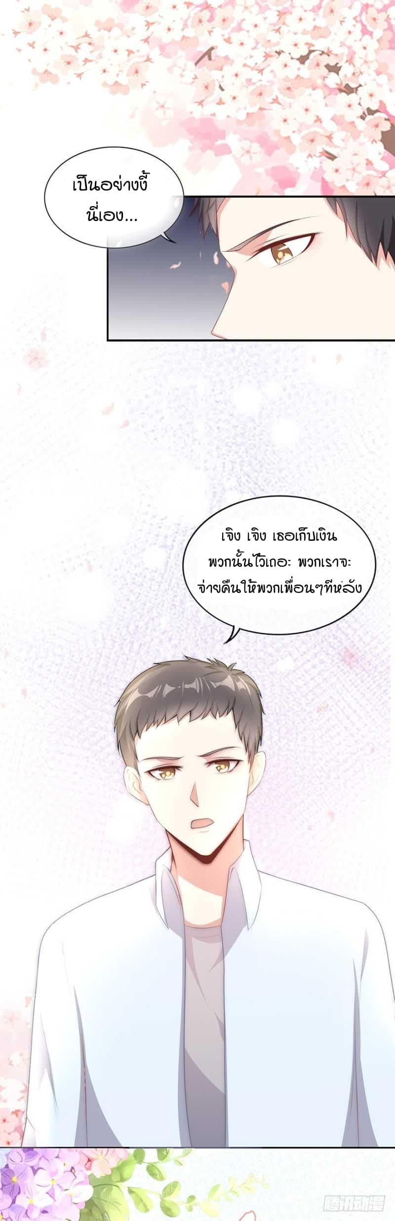 Manga-lc-com อ่านมังงะ อ่านการ์ตูน ออนไลน์ ฟรี Me! Super Rich! ตอนที่ 1 2 3 4 5 6 7 8 9 10 11 12 13 14 ฟรี ไม่มีโฆษณา Manga-lc - อ่าน มังงะ อ่าน การ์ตูน ออนไลน์ อ่านมังงะ ฟรี