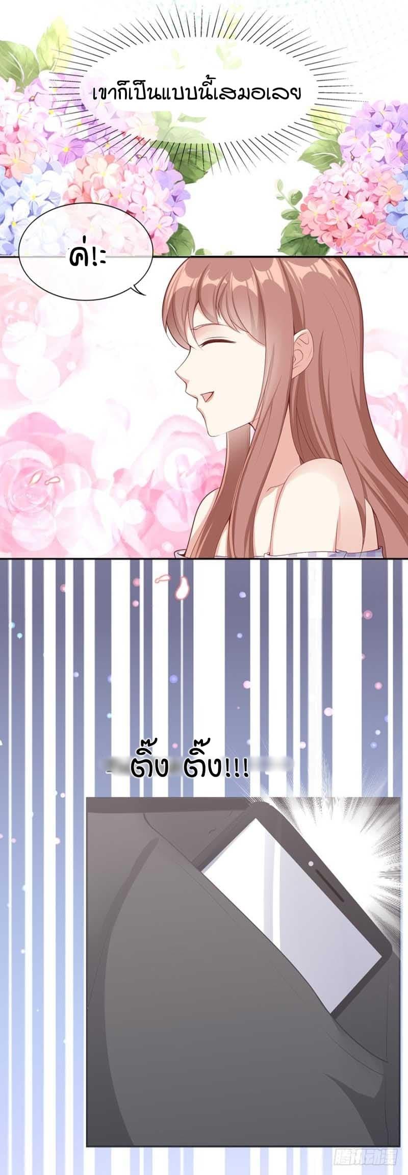 Manga-lc-com อ่านมังงะ อ่านการ์ตูน ออนไลน์ ฟรี Me! Super Rich! ตอนที่ 1 2 3 4 5 6 7 8 9 10 11 12 13 14 ฟรี ไม่มีโฆษณา Manga-lc - อ่าน มังงะ อ่าน การ์ตูน ออนไลน์ อ่านมังงะ ฟรี