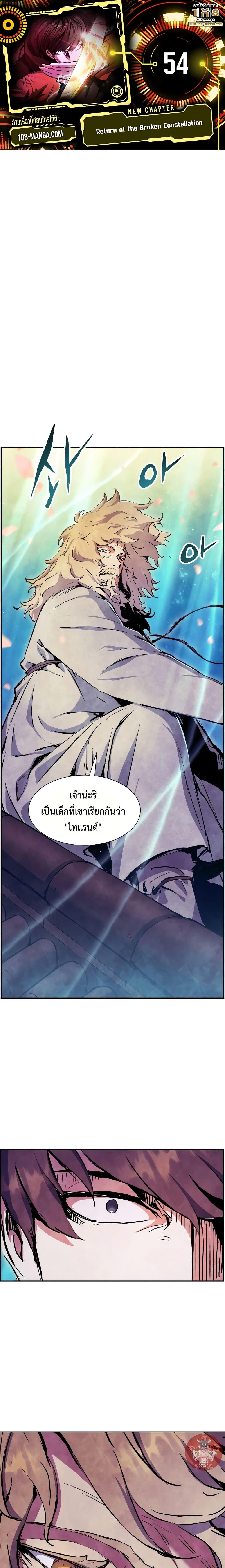 Manga-lc-com อ่านมังงะ อ่านการ์ตูน ออนไลน์ ฟรี Return Of The Shattered Constellation ตอนที่ 1 2 3 4 5 6 7 8 9 10 11 12 13 14 ฟรี ไม่มีโฆษณา Manga-lc - อ่าน มังงะ อ่าน การ์ตูน ออนไลน์ อ่านมังงะ ฟรี