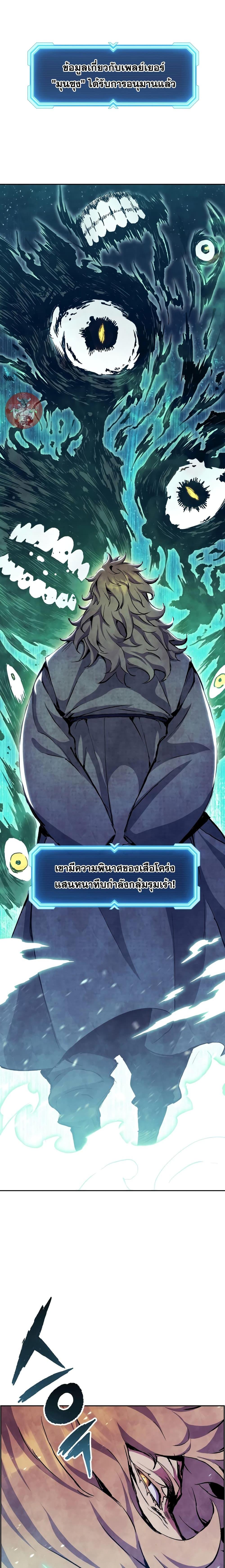 Manga-lc-com อ่านมังงะ อ่านการ์ตูน ออนไลน์ ฟรี Return Of The Shattered Constellation ตอนที่ 1 2 3 4 5 6 7 8 9 10 11 12 13 14 ฟรี ไม่มีโฆษณา Manga-lc - อ่าน มังงะ อ่าน การ์ตูน ออนไลน์ อ่านมังงะ ฟรี