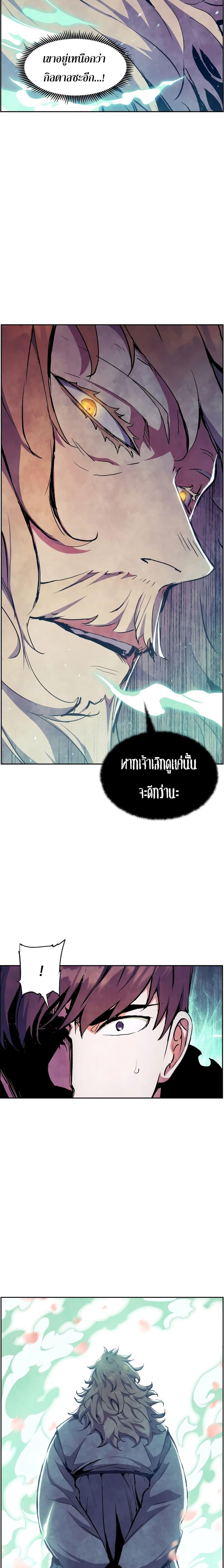 Manga-lc-com อ่านมังงะ อ่านการ์ตูน ออนไลน์ ฟรี Return Of The Shattered Constellation ตอนที่ 1 2 3 4 5 6 7 8 9 10 11 12 13 14 ฟรี ไม่มีโฆษณา Manga-lc - อ่าน มังงะ อ่าน การ์ตูน ออนไลน์ อ่านมังงะ ฟรี