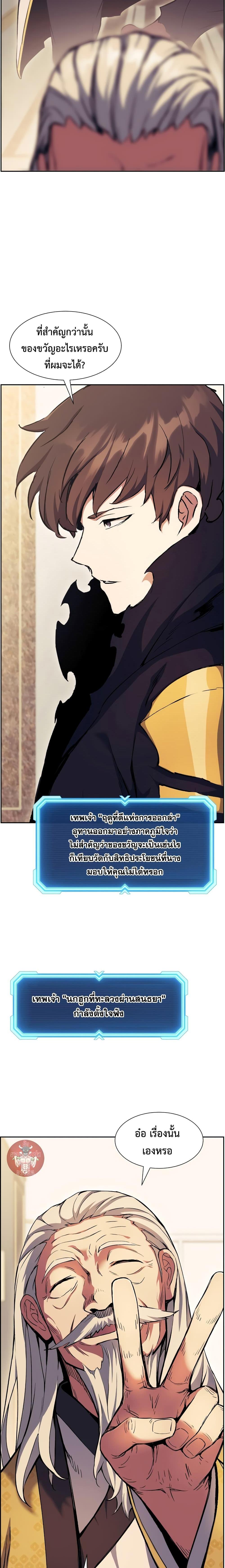 Manga-lc-com อ่านมังงะ อ่านการ์ตูน ออนไลน์ ฟรี Return Of The Shattered Constellation ตอนที่ 1 2 3 4 5 6 7 8 9 10 11 12 13 14 ฟรี ไม่มีโฆษณา Manga-lc - อ่าน มังงะ อ่าน การ์ตูน ออนไลน์ อ่านมังงะ ฟรี