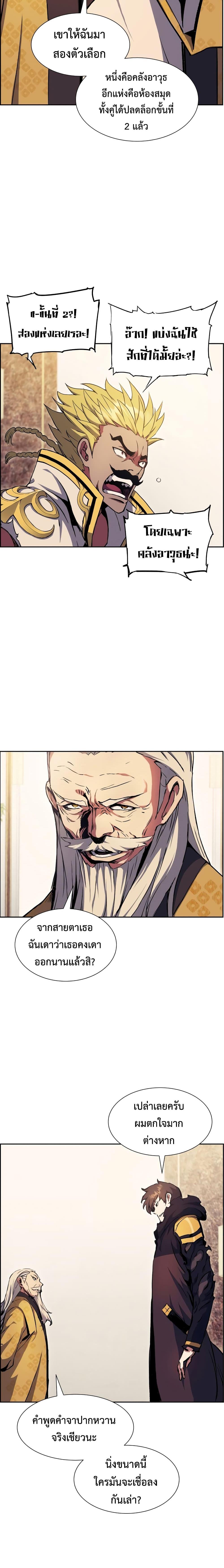 Manga-lc-com อ่านมังงะ อ่านการ์ตูน ออนไลน์ ฟรี Return Of The Shattered Constellation ตอนที่ 1 2 3 4 5 6 7 8 9 10 11 12 13 14 ฟรี ไม่มีโฆษณา Manga-lc - อ่าน มังงะ อ่าน การ์ตูน ออนไลน์ อ่านมังงะ ฟรี