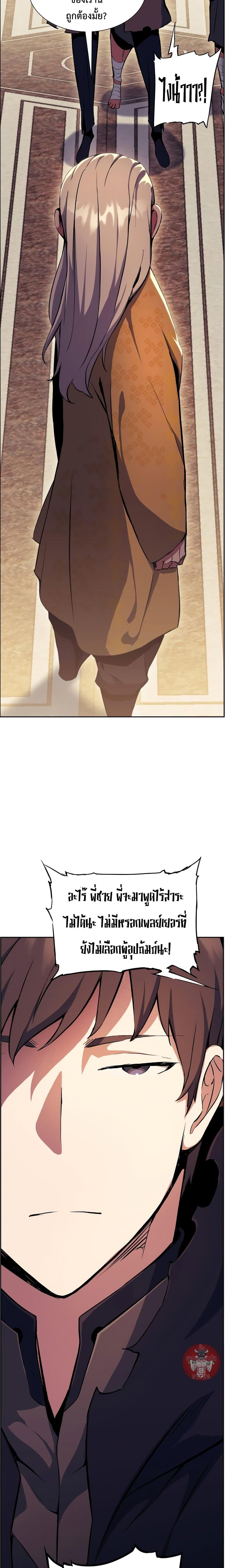 Manga-lc-com อ่านมังงะ อ่านการ์ตูน ออนไลน์ ฟรี Return Of The Shattered Constellation ตอนที่ 1 2 3 4 5 6 7 8 9 10 11 12 13 14 ฟรี ไม่มีโฆษณา Manga-lc - อ่าน มังงะ อ่าน การ์ตูน ออนไลน์ อ่านมังงะ ฟรี