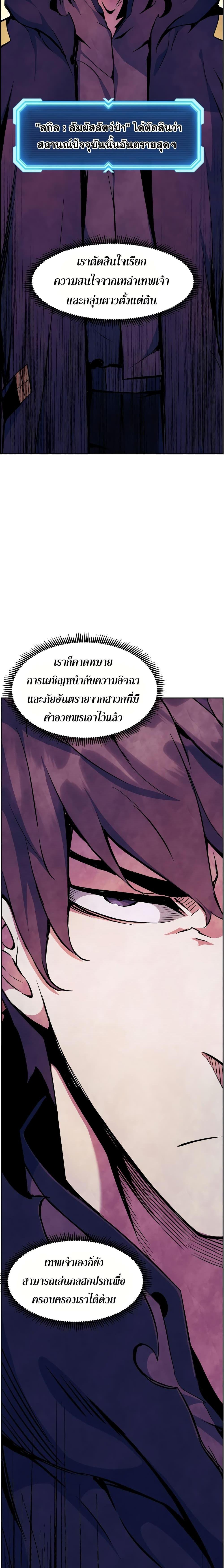 Manga-lc-com อ่านมังงะ อ่านการ์ตูน ออนไลน์ ฟรี Return Of The Shattered Constellation ตอนที่ 1 2 3 4 5 6 7 8 9 10 11 12 13 14 ฟรี ไม่มีโฆษณา Manga-lc - อ่าน มังงะ อ่าน การ์ตูน ออนไลน์ อ่านมังงะ ฟรี