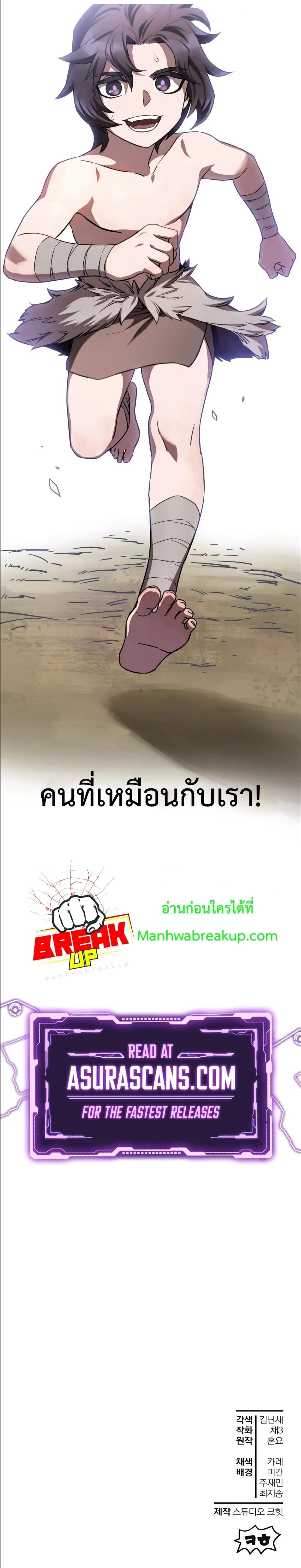 Manga-lc-com อ่านมังงะ อ่านการ์ตูน ออนไลน์ ฟรี Helmut  The Forsaken Child ตอนที่ 1 2 3 4 5 6 7 8 9 10 11 12 13 14 ฟรี ไม่มีโฆษณา Manga-lc - อ่าน มังงะ อ่าน การ์ตูน ออนไลน์ อ่านมังงะ ฟรี