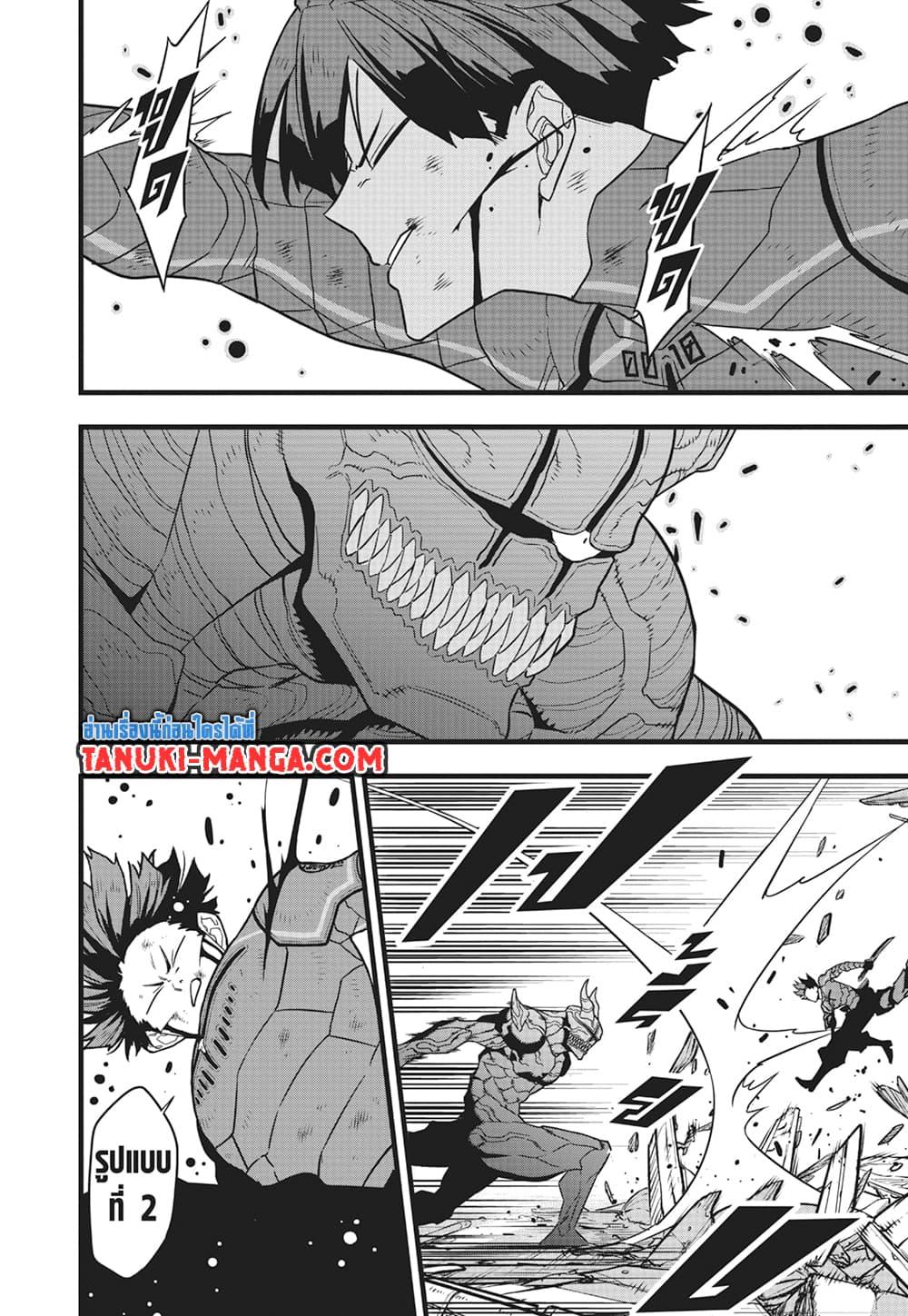 Manga-lc-com อ่านมังงะ อ่านการ์ตูน ออนไลน์ ฟรี Kaiju No.8 ตอนที่ 1 2 3 4 5 6 7 8 9 10 11 12 13 14 ฟรี ไม่มีโฆษณา Manga-lc - อ่าน มังงะ อ่าน การ์ตูน ออนไลน์ อ่านมังงะ ฟรี