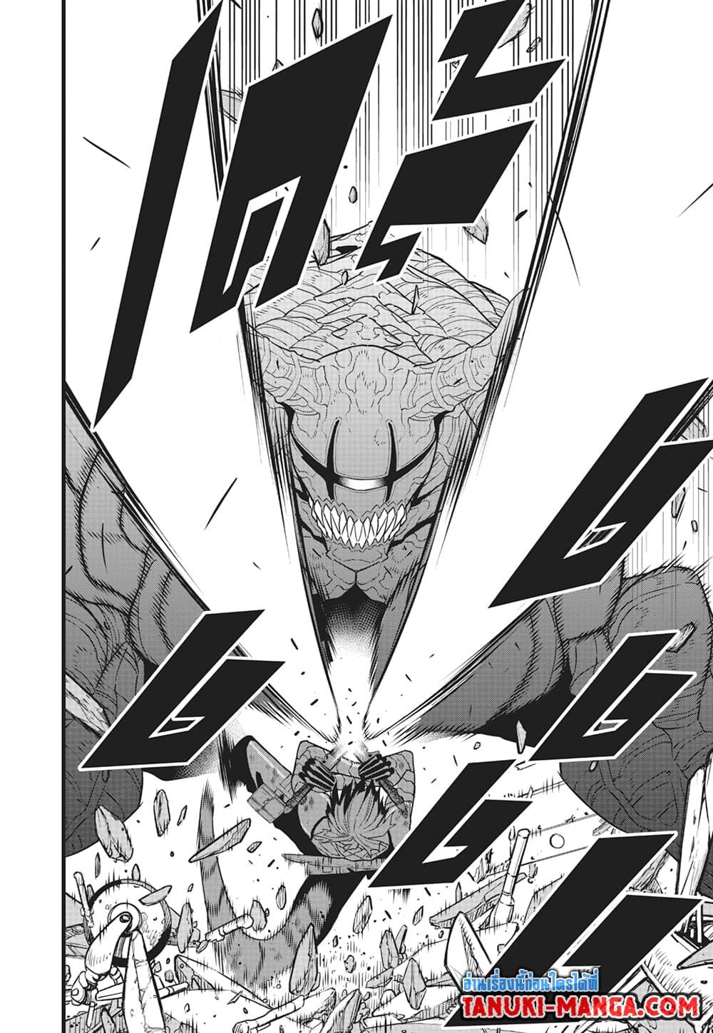 Manga-lc-com อ่านมังงะ อ่านการ์ตูน ออนไลน์ ฟรี Kaiju No.8 ตอนที่ 1 2 3 4 5 6 7 8 9 10 11 12 13 14 ฟรี ไม่มีโฆษณา Manga-lc - อ่าน มังงะ อ่าน การ์ตูน ออนไลน์ อ่านมังงะ ฟรี