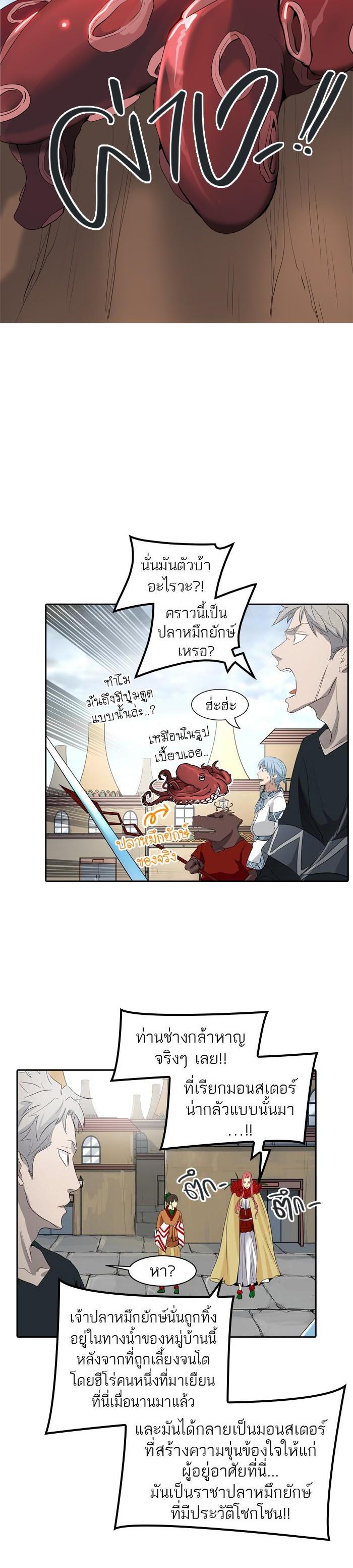 Manga-lc-com อ่านมังงะ อ่านการ์ตูน ออนไลน์ ฟรี Tower of God หอคอยเทพเจ้า ตอนที่ 1 2 3 4 5 6 7 8 9 10 11 12 13 14 ฟรี ไม่มีโฆษณา Manga-lc - อ่าน มังงะ อ่าน การ์ตูน ออนไลน์ อ่านมังงะ ฟรี