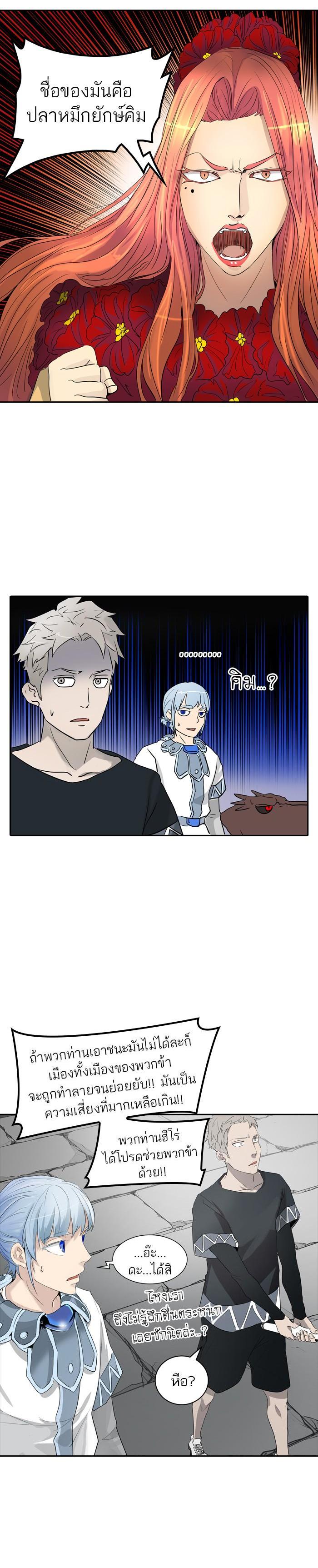 Manga-lc-com อ่านมังงะ อ่านการ์ตูน ออนไลน์ ฟรี Tower of God หอคอยเทพเจ้า ตอนที่ 1 2 3 4 5 6 7 8 9 10 11 12 13 14 ฟรี ไม่มีโฆษณา Manga-lc - อ่าน มังงะ อ่าน การ์ตูน ออนไลน์ อ่านมังงะ ฟรี
