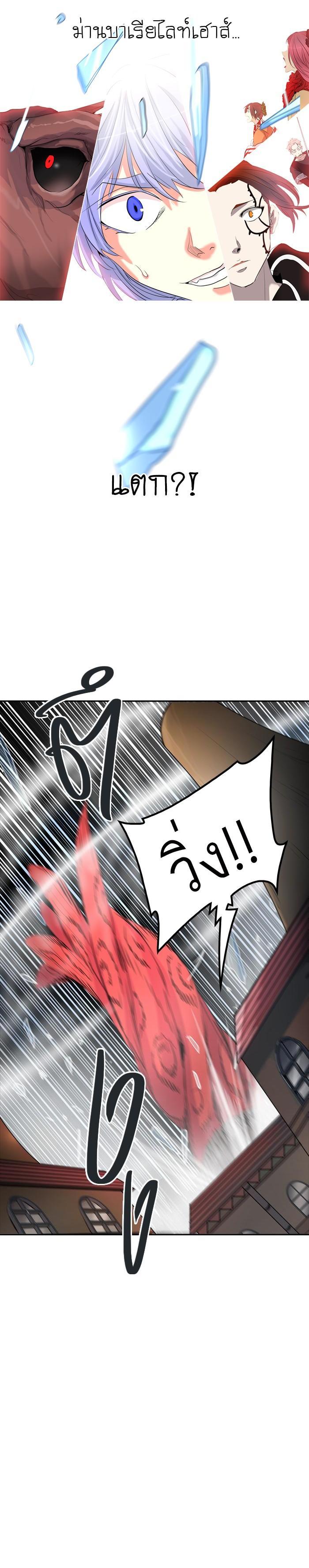 Manga-lc-com อ่านมังงะ อ่านการ์ตูน ออนไลน์ ฟรี Tower of God หอคอยเทพเจ้า ตอนที่ 1 2 3 4 5 6 7 8 9 10 11 12 13 14 ฟรี ไม่มีโฆษณา Manga-lc - อ่าน มังงะ อ่าน การ์ตูน ออนไลน์ อ่านมังงะ ฟรี