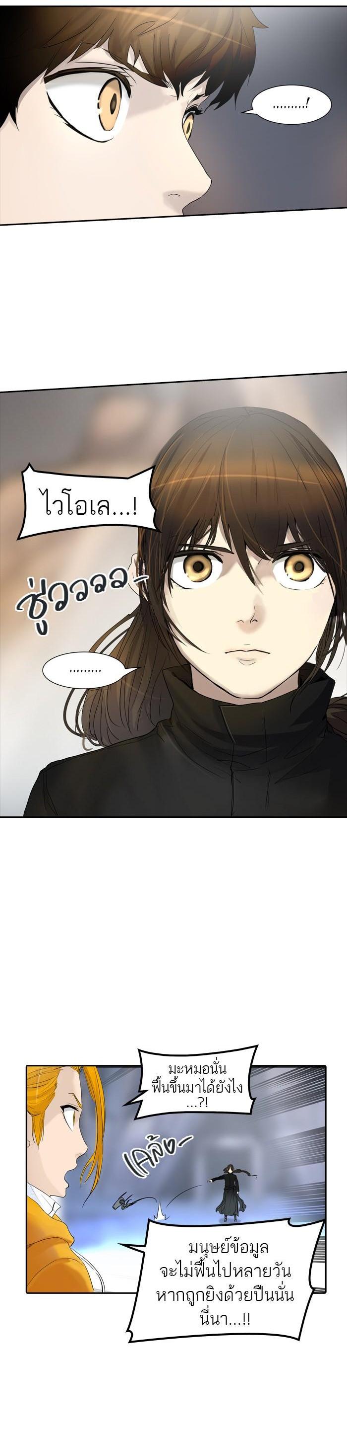 Manga-lc-com อ่านมังงะ อ่านการ์ตูน ออนไลน์ ฟรี Tower of God หอคอยเทพเจ้า ตอนที่ 1 2 3 4 5 6 7 8 9 10 11 12 13 14 ฟรี ไม่มีโฆษณา Manga-lc - อ่าน มังงะ อ่าน การ์ตูน ออนไลน์ อ่านมังงะ ฟรี
