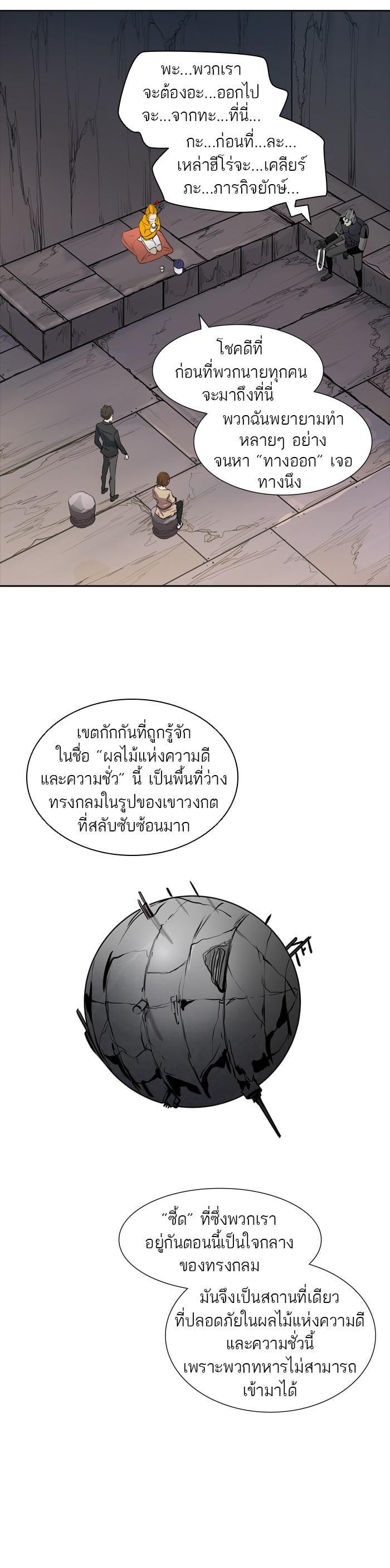 Manga-lc-com อ่านมังงะ อ่านการ์ตูน ออนไลน์ ฟรี Tower of God หอคอยเทพเจ้า ตอนที่ 1 2 3 4 5 6 7 8 9 10 11 12 13 14 ฟรี ไม่มีโฆษณา Manga-lc - อ่าน มังงะ อ่าน การ์ตูน ออนไลน์ อ่านมังงะ ฟรี