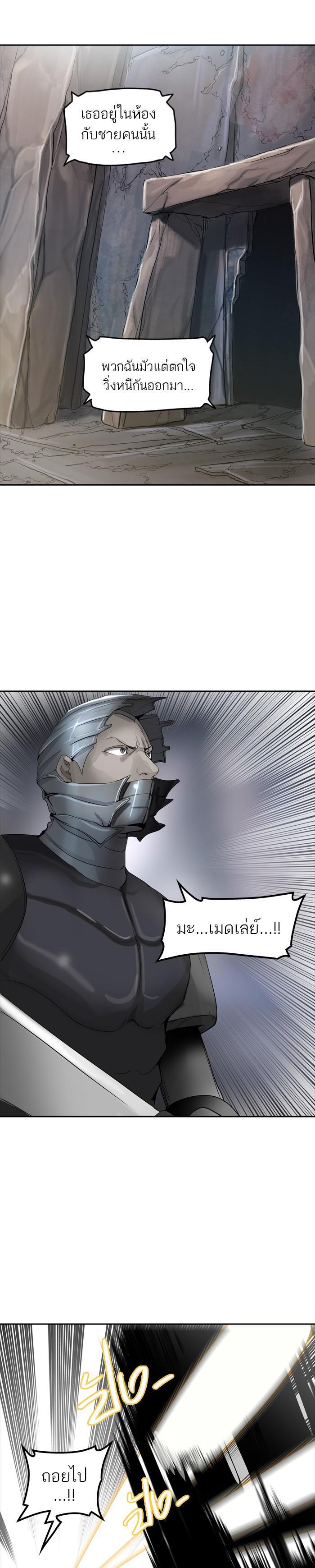 Manga-lc-com อ่านมังงะ อ่านการ์ตูน ออนไลน์ ฟรี Tower of God หอคอยเทพเจ้า ตอนที่ 1 2 3 4 5 6 7 8 9 10 11 12 13 14 ฟรี ไม่มีโฆษณา Manga-lc - อ่าน มังงะ อ่าน การ์ตูน ออนไลน์ อ่านมังงะ ฟรี